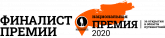 Финалист премии