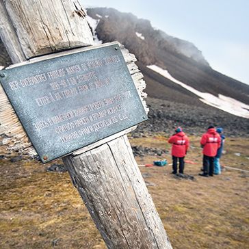 ИСТОРИЯ ОТКРЫТИЙ АРКТИКИ