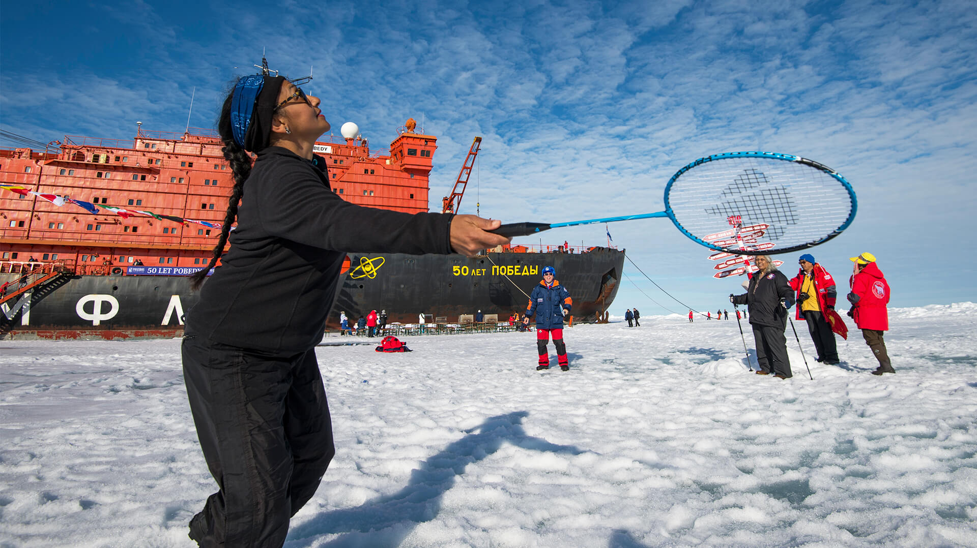 Северный полюс развлечения